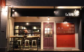 鉄板バル La Tanta 国府宮本店