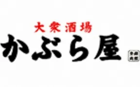 大衆酒場 かぶら屋 一之江店