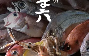 三河雑魚肴房　やま六