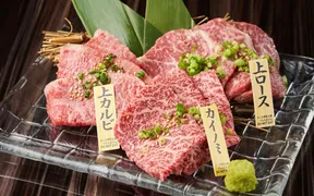 個室焼肉 和苑