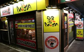 串焼楽酒MOJA一番町店