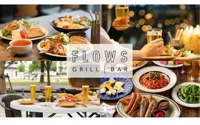 FLOWS GRILL | BAR 東京ミッドタウン八重洲店