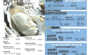 BAY OYSTER