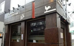 鳥鳥 石橋店