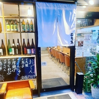 とり天居酒屋 かしわ 代々木店の写真