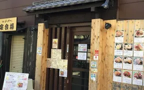 焼鳥dainingハマー八尾店