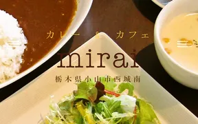 カレー＆カフェ Mirai