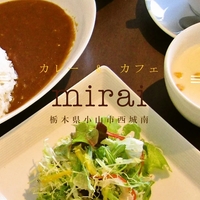 カレー＆カフェ Miraiの写真