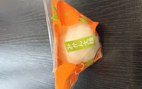 お菓子処まん月