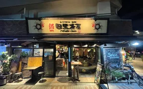 新目黒茶屋