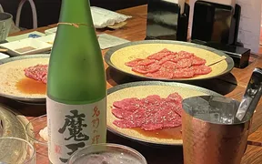 神戸牛炭火焼肉　いく田