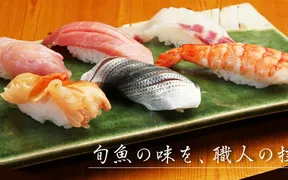 寿司Dining魚道ーうおみちー