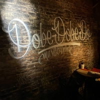 Dobe-Dobe‐Doの写真
