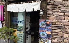 つけ蕎麦BONSAI 国分寺店