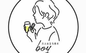 大人の立ち呑み boy