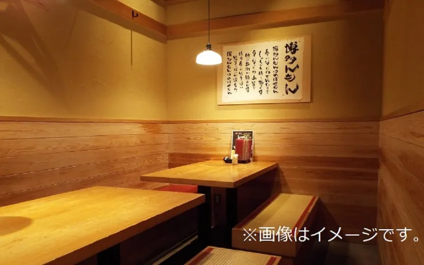 博多もつ鍋やまや 飯田橋サクラテラス店>