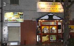 サンガム八王子店