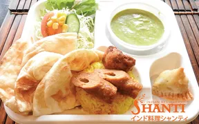 インド料理　シャンティ