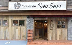 Italian kitchen VANSAN 溝の口店