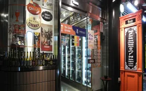 Beer Stand Hiranoya