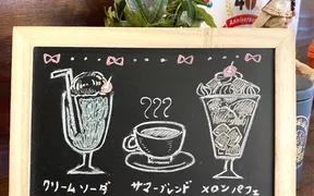 珈琲専門店東亜 サプライ店