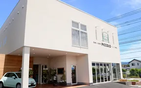 Car＆Cafe PICCOLO