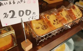 めがね食堂 a la gri