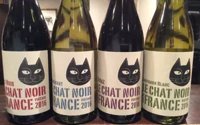 Bistro le chat noir