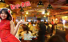 北京ダック専門店 中国茶房８ 恵比寿店