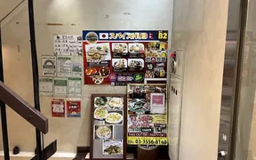 スパイスHUB 麹町店