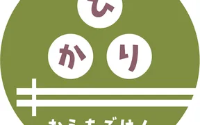 おうちごはん光里