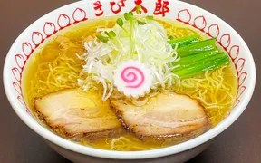 浅草ラーメン きび太郎 長野店