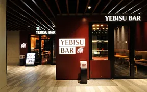 YEBISU BAR 神楽坂店