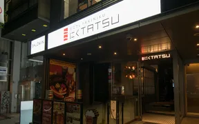 近江うし焼肉 にくTATSU 渋谷店