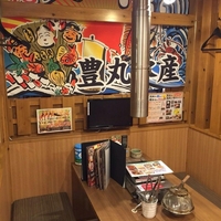 卓上サワー 海鮮居酒屋 豊丸水産 高崎駅西口店の写真