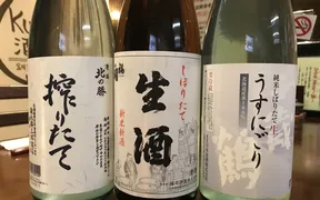 KUSHIRO酒場