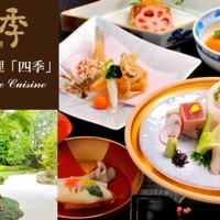 日本料理 四季/レンブラントホテル海老名の写真
