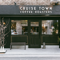 CRUISE TOWN COFFEE ROASTERSの写真