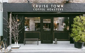 CRUISE TOWN COFFEE ROASTERS