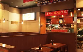韓韓市場 品川グランパサージュ店