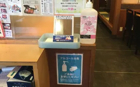 よろい寿司 駅前店