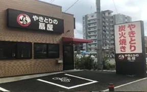 やきとりの扇屋 流山おおたかの森駅前店