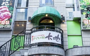 やさい村大地 赤坂本店