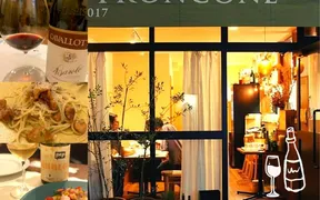 ワインペアリングレストラン TRONCONE トロンコーネ