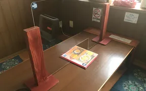 らーめん神田屋