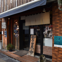 つけ蕎麦BONSAI 立川本店の写真