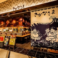 うみまち酒場 さかなさま 浜松町店の写真