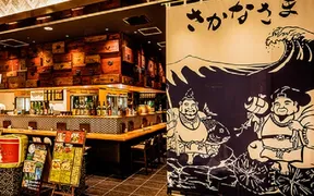 うみまち酒場 さかなさま 浜松町店