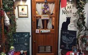 Bistro le chat noir