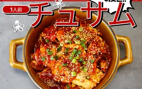 韓国料理デバクキッチン